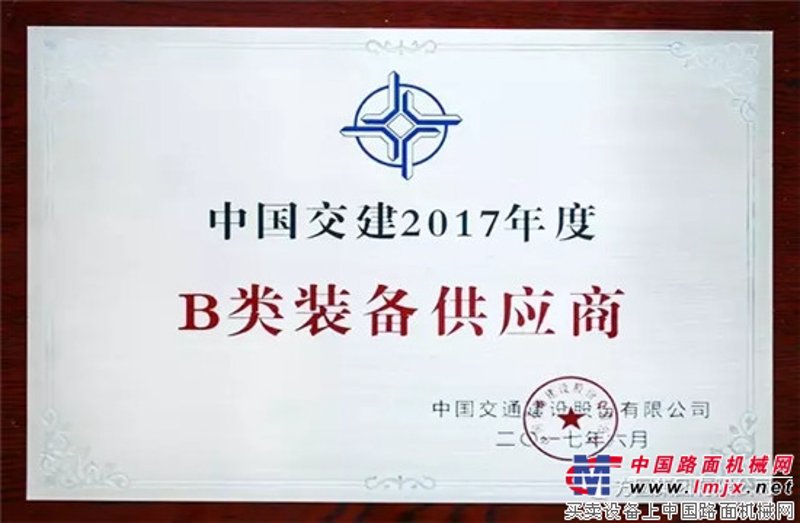 机械行业的变革与创新:华岳机械引领风潮
